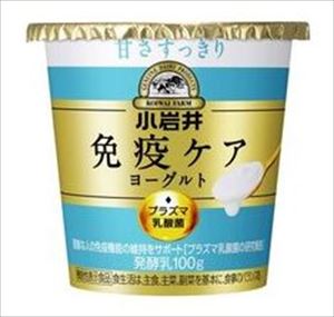 送料無料 小岩井 免疫ケアヨーグルト甘さすっきり 100g×16個 クール