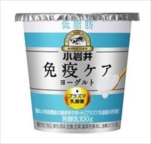 送料無料 小岩井 免疫ケアヨーグルト低脂肪 100g×8個　クール