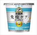 送料無料 小岩井 免疫ケアヨーグルト低脂肪 100g×8個 クール
