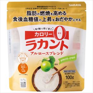 送料無料 サラヤ ラカントアルロースブレンド 100g×6袋 送料無料 サラヤ ラカントアルロースブレンド 100g×6袋