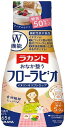 送料無料 サラヤ ラカントフローラビオ 265g×6本