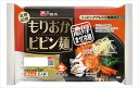 送料無料 戸田久 もりおかビビン麺 330g×10個