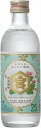 亀甲宮 キンミヤ 焼酎 300ml×12本