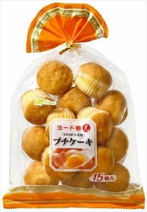 送料無料 マルキン ヨード卵　プチケーキ(15個入り)×20袋