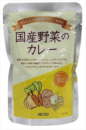 送料無料 ムソー 国産野菜のカレー 甘口 200g×10個