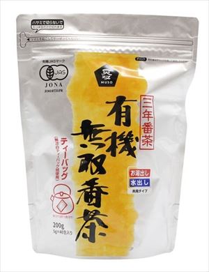 楽天御用蔵 大川送料無料 ムソー 有機・無双番茶 ティーバッグ（5g×40包入り）×16袋