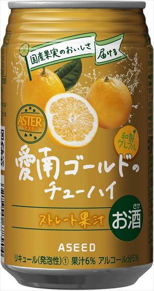 アスター 愛南ゴールドのチューハイ 350mlx48本 CS