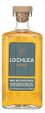 ロッホリー アワーバーレイ シングルモルト 700ml×2本