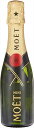モエ・エ・シャンドン モエ アンペリアル スパークリング 辛口 フランス 200ml×24本