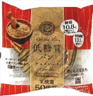 送料無料 ピアンタ Cut&Slim 低糖質パン チョコレート(1個)×12個 送料無料 ピアンタ Cut&Slim 低糖質パン チョコレート(1個)×12個