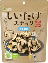 送料無料 医食同源ドットコム しいたけスナック うま塩味 70g×24袋