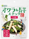 送料無料 医食同源ドットコム オクラ&長芋スナック うめ味 50g×32袋