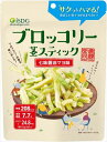 送料無料 医食同源ドットコム ブロッコリースティック 七味醤油マヨ味 45g×24袋