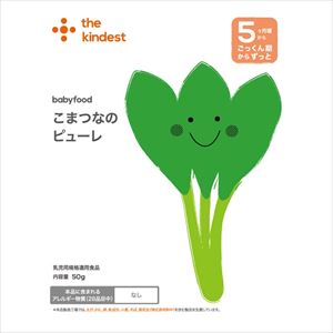 送料無料 MiL こまつなのピューレ(離乳食) 50g×20袋 送料無料 MiL こまつなのピューレ(離乳食) 50g×20袋