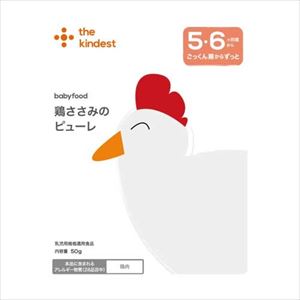 送料無料 MiL 鶏ささみのピューレ(離乳食) 50g×10袋