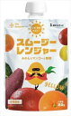 送料無料 MiL スムージーレンジャーYELLOW(みかんとマンゴーと野菜)80g×12個