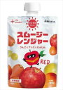 送料無料 MiL スムージーレンジャーRED(りんごとアンズとにんじん)80g×18個