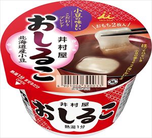 送料無料 井村屋 カップおしるこ 38g×20個