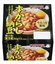 送料無料 タカノフーズ やみつき薬味 本からし納豆 50g3P×12個 クール