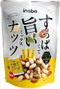 送料無料 稲葉ピーナツ すっぱくて旨いミックスナッツ 126g×24袋