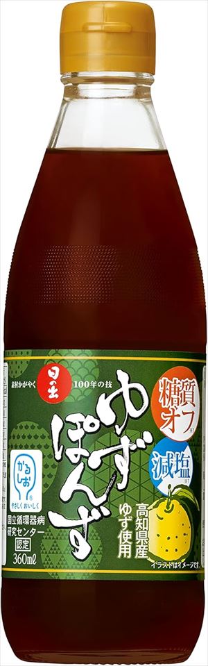 送料無料 キング醸造 糖質オフ 減塩 ゆずぽんず 360ml×6本