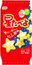 送料無料 栗山米菓 星たべよしお味 20枚×24袋