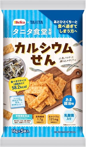 送料無料 栗山米菓 タニタ食堂監修のカルシウムせん 80g×24袋