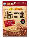 送料無料 真誠 サクサク旨ごまおかかうめ味 20g×5袋 ネコポス