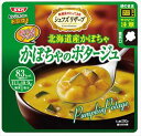 送料無料 SSK レンジでおいしいごちそうスープ かぼちゃのポタージュ 150g×10袋