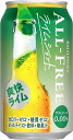 オールフリー ライムショット 350ml×48本