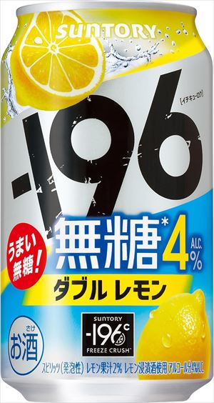 サントリー -196無糖 ダブルレモン 4% 350ml×48本 CS