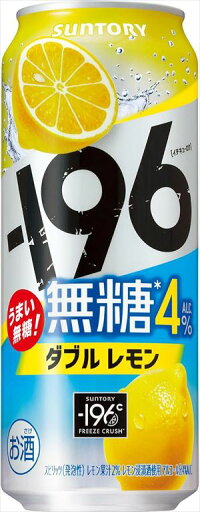 サントリー -196無糖 ダブルレモン 4% 500ml×48本 CS サントリー -196無糖 ダブルレモン 4% 500ml×48本 CS