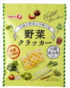 送料無料 宝製菓 野菜クラッカー 100g×15袋