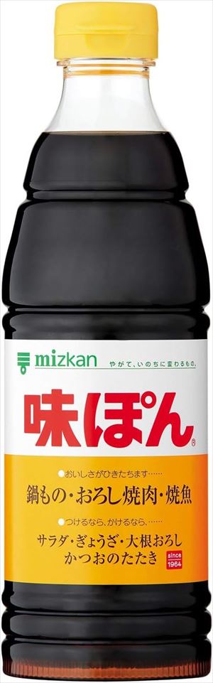 送料無料 ミツカン 味ポン 600ml×3本