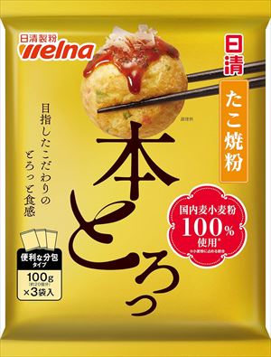送料無料 日清 たこ焼粉 本とろっ 国内麦小麦粉100%使用 300g×12袋 送料無料 日清 たこ焼粉 本とろっ 国内麦小麦粉100%使用 300g×12袋