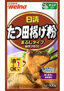 送料無料 日清製粉ウェルナ 竜田揚げ粉 まぶしタイプ 100g×12袋