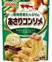 送料無料 日清製粉ウェルナ マ・マー香味野菜たっぷりのあさりコンソメ 260g×24袋