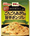 送料無料 日清製粉ウェルナ マ・マー リッチセレクト ごろごろあさりの旨辛ボンゴレ 140.6g×20個