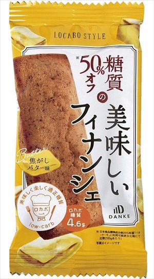 送料無料 中島大祥堂 ロカボ・スタイル 焦がしバターフィナンシェ(1コ)×12個