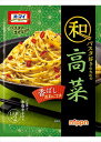 送料無料 日本製粉 オーマイ 和パスタ好きのための高菜(2食入)×48袋