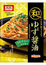 送料無料 日本製粉 オーマイ 和パスタ好きのためのゆず醤油(2食入)×24袋