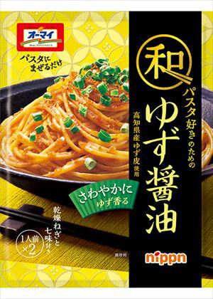 送料無料 日本製粉 オーマイ 和パスタ好きのためのゆず醤油(2食入)×48袋 送料無料 日本製粉 オーマイ 和パスタ好きのためのゆず醤油(2食入)×48袋