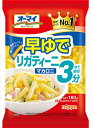 送料無料 ニップン オーマイ 早ゆでリガティーニマカロニ 160g×32袋