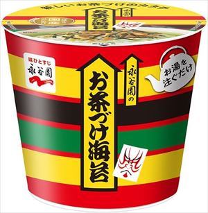 送料無料 永谷園 カップ入り お茶づけ海苔 29.4g×6個