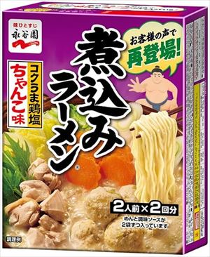 送料無料 永谷園 煮込みラーメン 鶏塩ちゃんこ味 4人前(284g)×4個のサムネイル