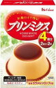 送料無料 ハウス食品 プリンミクス 74g×40個