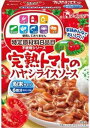送料無料 ハウス食品 特定原材料不使用完熟トマトのハヤシライスソース 105g×12個