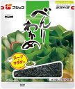 送料無料 ふじっこ食品 べんりわかめ 30g×10袋