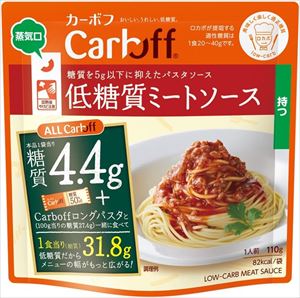 送料無料 はごろもフーズ Carboff 低糖質ミートソースパウチ 110g×30袋 送料無料 はごろもフーズ Carboff 低糖質ミートソースパウチ 110g×30袋
