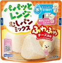 送料無料 はごろもフーズ レンジむしパン チーズ風味 100g×6袋